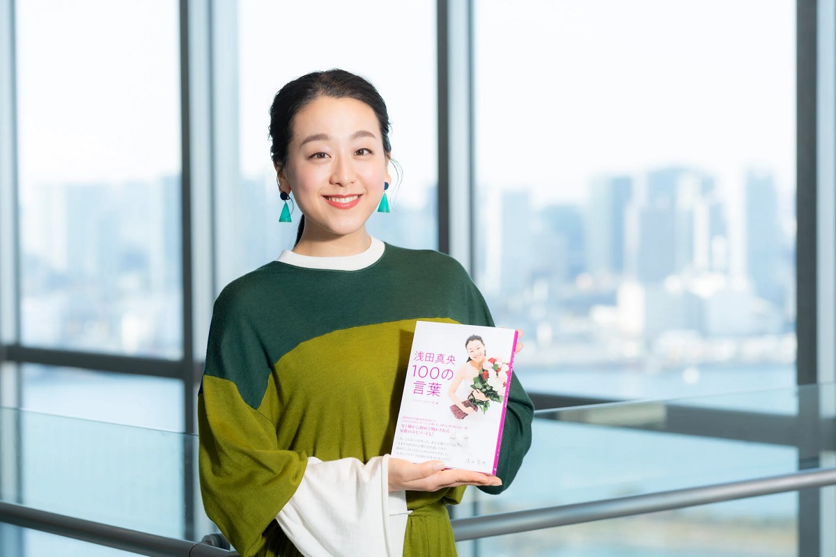 浅田真央100の言葉 フジテレビスポーツ局 (編集 扶桑社 (2020/11/30)