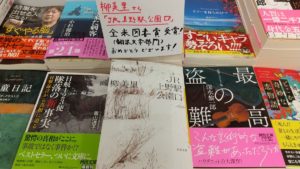 JR上野駅公園口　柳美里 (著)　河出書房新社 (2017/2/7)