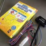 アイドリングストップ機能を自動的にキャンセルしたい人へ…データシステムから