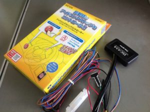 アイドリングストップ機能を自動的にキャンセルしたい人へ…データシステムから