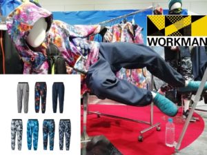 ワークマン…雪の日も安心防寒　耐久撥水ウォームパンツ