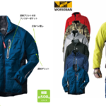 ワークマン女子にも人気！AERO STRETCH　エアロストレッチブルゾン