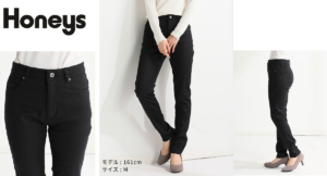 ハニーズの人気商品…あったかスキニー70丈です！