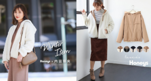 1枚で2パターンの楽しみ…ハニーズのリバーシブルブルゾン