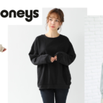 気持ちは春気分…ハニーズの裏毛プルオーバーは着回し抜群！
