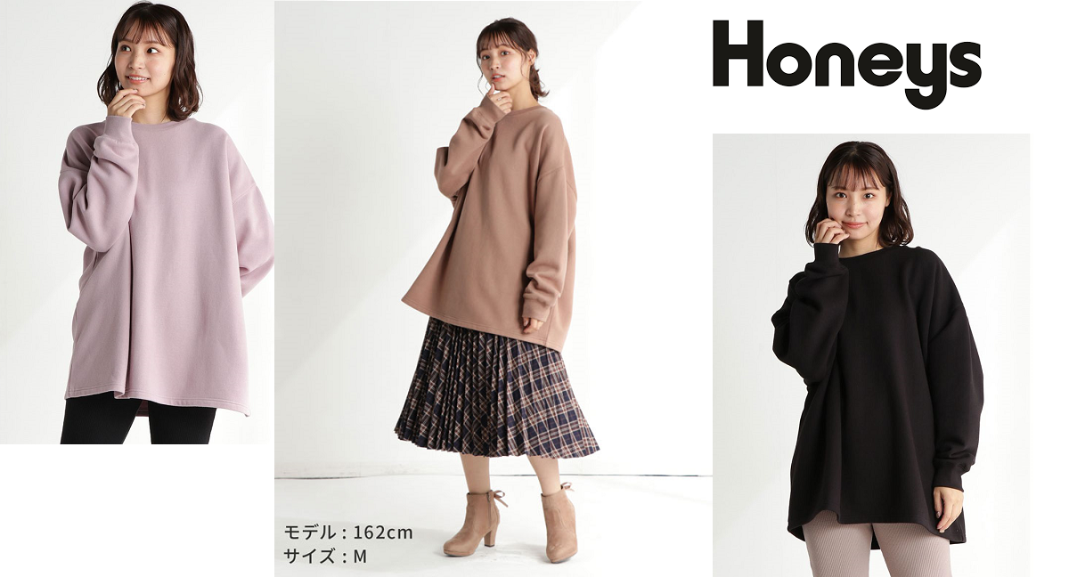 ゆったりめのシルエットが人気…ハニーズのチュニックトレーナー