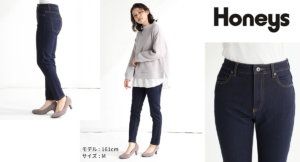 ハニーズの暖デニムスキニー64丈…どんなトップスとも相性抜群