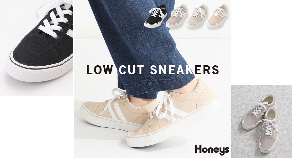 スポーティなラインがかっこいい!ハニーズのローカットスニーカー