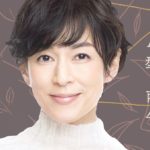 獅子座、A型、丙午。　鈴木保奈美 (著)　中央公論新社 (2020/12/8)