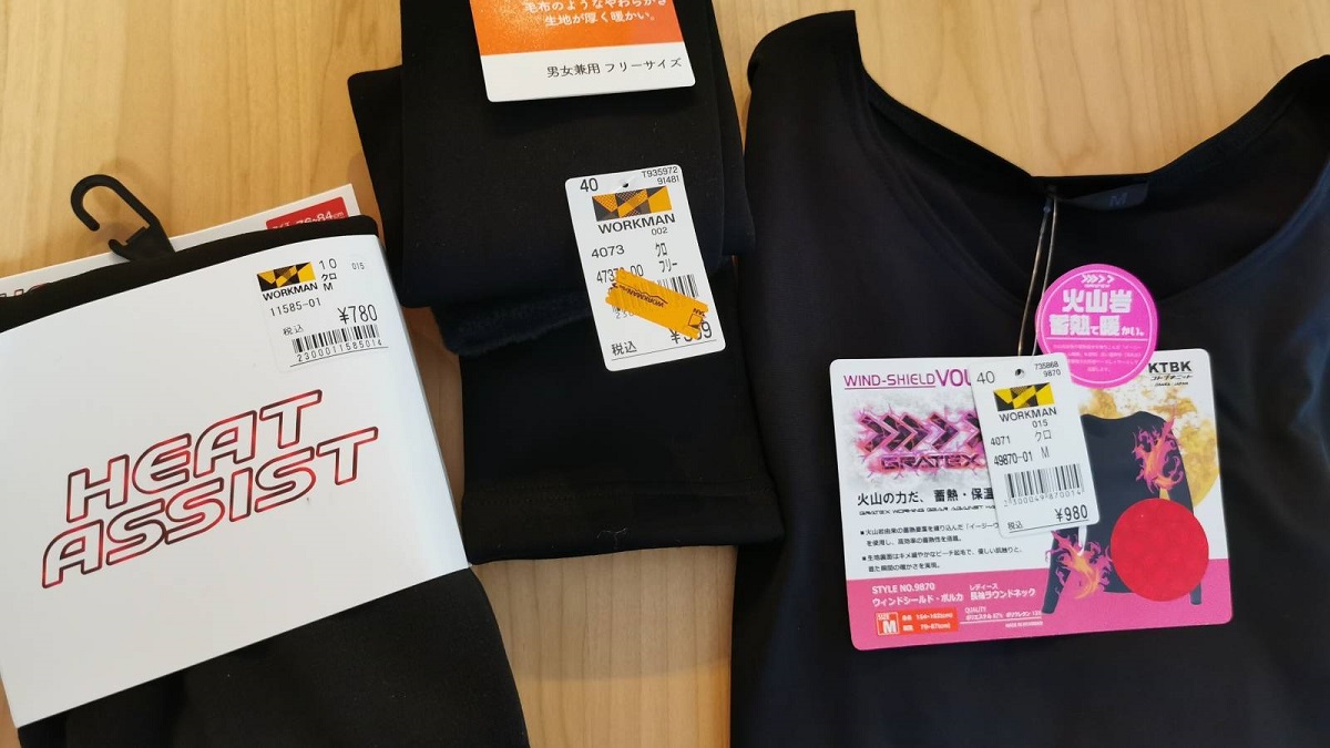 暖かさと動きやすさを追究したワークマンの『HEAT　ASSIST』インナー