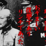 戦争犯罪国はアメリカだった！　ヘンリー・S・ストークス (著)、藤田 裕行 (翻訳)　 ハート出版 (2020/11/12)