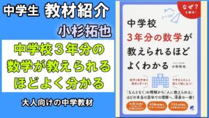 お金の基本　ゆる図鑑　平野敦士 カール (監修)　宝島社 (2021/1/8)