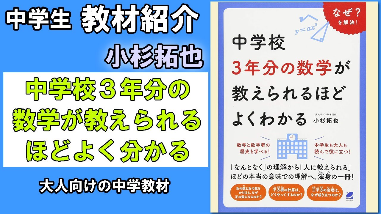 お金の基本　ゆる図鑑　平野敦士 カール (監修)　宝島社 (2021/1/8)