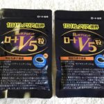 見えにくくなったかな…ロート製薬の飲む目薬が効果的