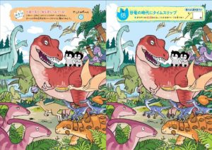 ぺんたと小春のめんどいまちがいさがし　ペンギン飛行機製作所 (その他)　サンマーク出版 (2020/11/17)