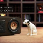 160曲のジャズ音源！ビクターオーディオシステム