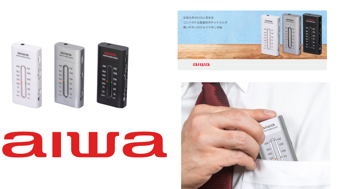名刺よりも小さいアイワのミニラジオ