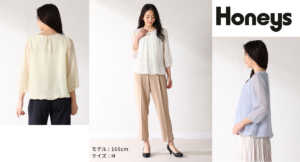 織り柄とアクセで春らしい華やかさ！ハニーズのシフォントップス