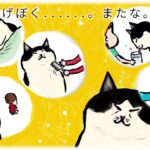わたしのげぼく　上野そら(著)、くまくら珠美(イラスト)　アルファポリス (2017/7/1)