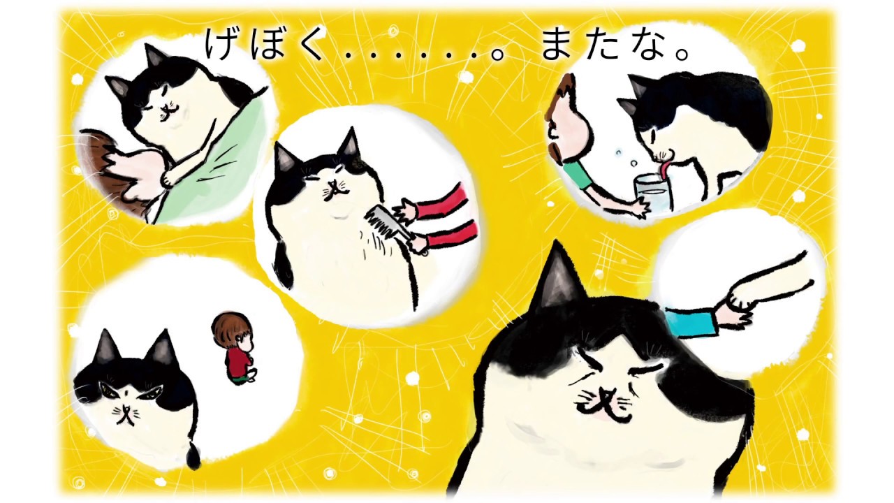 わたしのげぼく 上野そら(著)、くまくら珠美(イラスト) アルファポリス (2017/7/1)