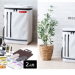 非常時に大活躍…アイリスオーヤマの防災セット