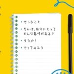 1行書くだけ日記　伊藤羊一 (著)　SBクリエイティブ (2021/1/14)