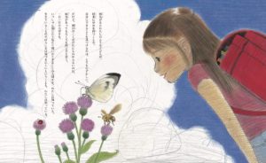 二平方メートルの世界で　前田海音 (著)、はたこうしろう (イラスト)　小学館 (2021/4/20)