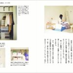 月15万円以下で毎日楽しく暮らす　すばる舎編集部(著)　すばる舎 (2021/4/21)