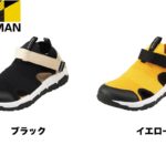 サンダルなのに走れる？？「走れるJOGサンダル」ワークマンから！