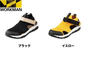 サンダルなのに走れる？？「走れるJOGサンダル」ワークマンから！