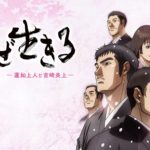 なぜ生きる　明橋大二(著)、伊藤健太郎(著)、高森顕徹(監修, 監修)　1万年堂出版 (2001/4/20)