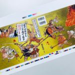 室町は今日もハードボイルド　日本中世のアナーキーな世界　清水克行(著、編集)　新潮社 (2021/6/17)