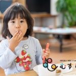 つながり続ける こども食堂　湯浅誠(著)　中央公論新社 (2021/6/8)