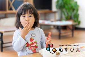 つながり続ける こども食堂　湯浅誠(著)　中央公論新社 (2021/6/8)