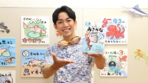 おもしろすぎる! 海の仲間たち ツッコミたくなるおさかな図鑑　さかなのおにいさん かわちゃん (著)　ワニブックス (2021/6/11)