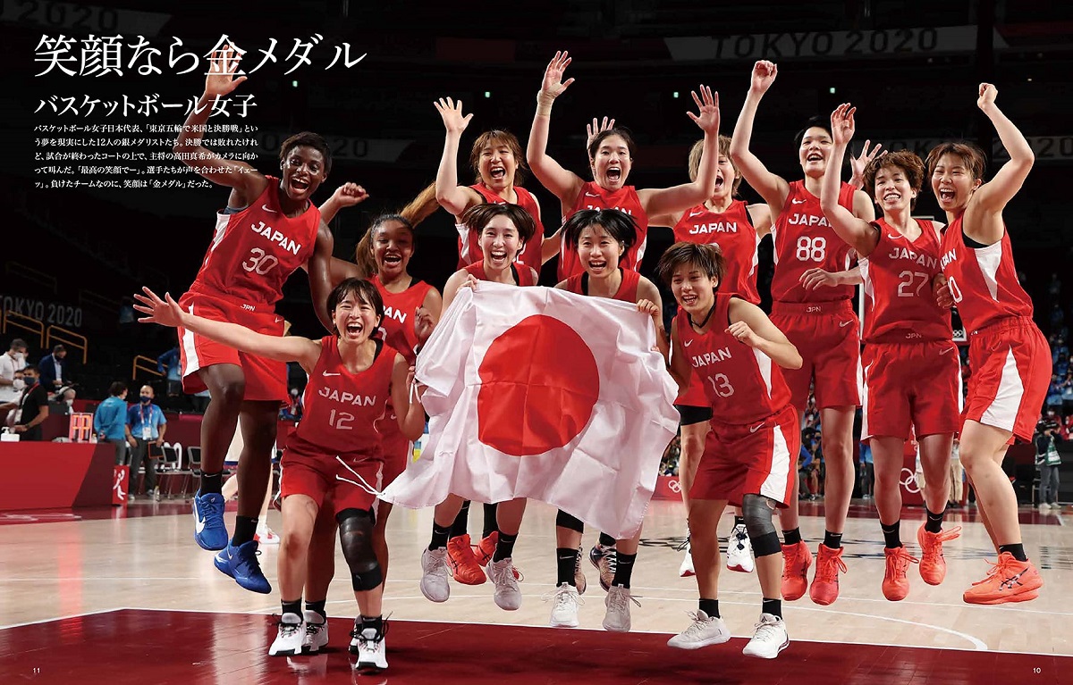 東京オリンピック 激闘の記録 読売新聞社(著) (2021/8/12)