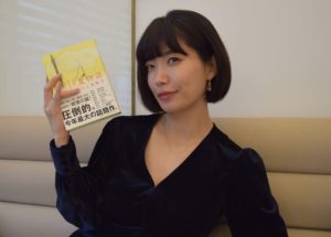 夏物語　川上未映子 (著)　文藝春秋 (2021/8/3)