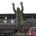 万事オーライ 別府温泉を日本一にした男　植松三十里(著)　PHP研究所 (2021/8/20)　2,090円