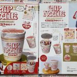 CUP NOODLE 50TH ANNIVERSARY カップヌードル BIGポーチBOOK　宝島社(2021/9/18)　2,178円