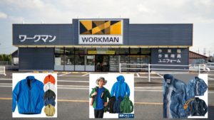 ライディングウェアはワークマンで揃えよう！