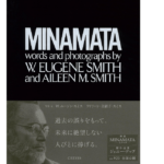MINAMATA　W.ユージン・スミス(著)、アイリーン・美緒子・スミス(著)、中尾ハジメ(翻訳)　クレヴィス (2021/9/7)　4,400円