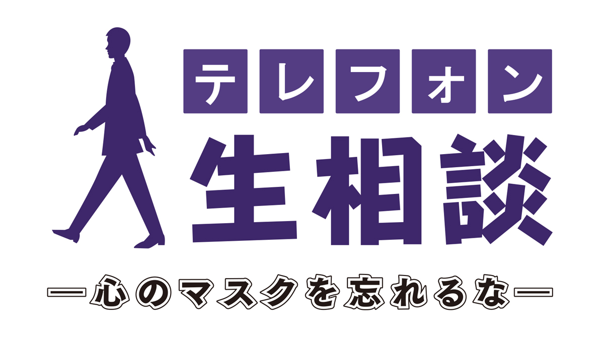 テレフォン人生相談 加藤諦三(著) 扶桑社 (2021/9/19) 1,760円