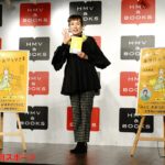 みんな、本当はおひとりさま　久本雅美 (著)　幻冬舎 (2021/11/25)　1,430円