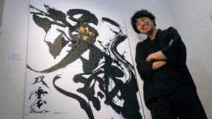 丁寧道　武田双雲 (著)　祥伝社 (2021/12/1)　1,540円