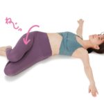 1分ねじれ筋のばし　今村匡子 (著)　サンマーク出版 (2021/7/20)　1,430円