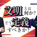世界史の分岐点　橋爪大三郎、佐藤優(著)　 SBクリエイティブ (2022/1/6)　990円