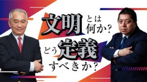 世界史の分岐点　橋爪大三郎、佐藤優(著)　 SBクリエイティブ (2022/1/6)　990円