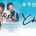 とんび　重松清 (著)　 角川書店(角川グループパブリッシング) (2011/10/25)　704円