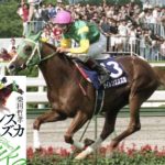 奇蹟の馬 サイレンススズカ　柴田哲孝 (著)　角川春樹事務所 (2022/4/15)　858円
