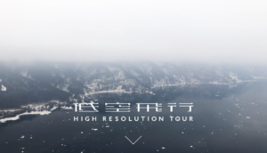 低空飛行　原研哉 (著)　岩波書店 (2022/4/15)　2,530円